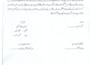 do urdu typing work in inpage or ms office
